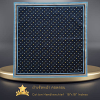 ราคา ผ้าเช็ดหน้า คอทตอน 18 x18 นิ้ว Handkerchief cotton square 18 x18 inches จิม ทอมป์สัน Jim Thompson (20982034681)