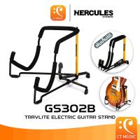 ราคา Hercules GS302B Travlite Electric Guitar Stand ขาตั้งกีตาร์ไฟฟ้า เบสไฟฟ้า GS302 B GS 302 302B GS 302 B (7838874270)