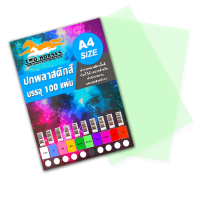 ราคา ปกพลาสติกสี แผ่นรองปกสี ขนาด A4 บรรจุ 100 แผ่น 10สี แผ่นใสรองปก ปกรายงาน (7428116196)