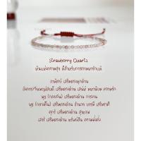 ราคา CODsare13fghf ลาริมาร์ โรสควอตซ์ สตอเบอรี่ควอตซ์ โอปอล์ โรโดไนต์ ไอออไลท์ กำไลหิน กำไลหินมงคล กำไลหินนำโชค (20176267088)