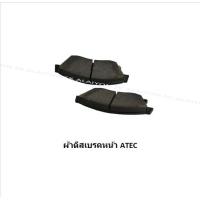 ราคา ผ้าเบรค TRW HONDA ACCORD G8 2 0L2 4L3 0L ปี 08 12 ราคารวมส่งแล้ว (13963802765)