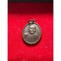 ราคา หลวงปู่แหวนแท้ หลวงปู่แหวน สุจิณโณ วัดดอยแม่ปั๋ง เนื้อทองแดง พระสภาพสวย รับประกันพระแท้ตลอดชีพ มีบริการเก็บเงินปลายทาง (7566574855)