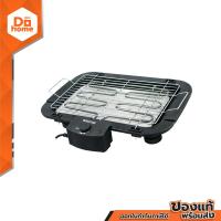 ราคา SMARTHOME เตาปิ้งย่างไฟฟ้าแบบตะแกรง 2000 วัตต์ รุ่น SM BBQ2000 MC (7108218431)