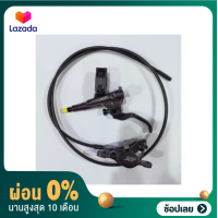 ราคา ผ่อน 0 Shimano Deore XMT8100 Disc (14565938404)