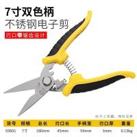 ราคา กรรไกรตัดแผ่นโลหะกรรไกรตัดลวดตาข่ายเครื่องบินกรรไกรตัดแผ่นสแตนเลสเกรดอุตสาหกรรม (21171213958)