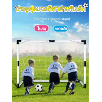 ราคา ประตูฟุตบอล ประตูฟุตบอลพลาสติก ประตูฟุตซอล ประตูฟุตบอลขนาดเล็ก ประตูฟุตบอลแบบพกพา ชุดกีฬาฟุตบอลสำหรับเด็ก การออกกำลังกายกีฬากลางแจ้ง (16829940758)