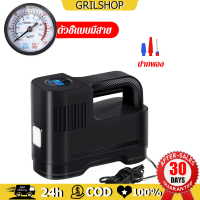 ราคา ปั๊มลมรถยนต์ ปั๊มลมไฟฟ้า miniแบบพกพาปั๊มลมอย่างรวดเร็วการวัดแรงดันที่แม่นยำ หยุดปั๊มลมเมื่อเต็มโดยไม่ต้องมีคนดูแล ที่เติมลมยางแบบพกพาปั๊มลมขนาดเล็กปั๊มลมติดรถยนต์ปั๊มลมไฟฟ้าติดรถยนต์ (17472197372)