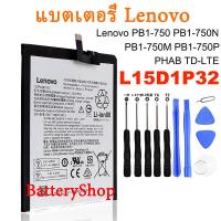 ราคา แบตเตอรี่ Lenovo PB1 750 PB1 750N PB1 750M PB1 750P PHAB TD LTE แบตเตอรี่ Lenovo L15D1P32 4250MAh เครื่องมือฟรี (16818122255)