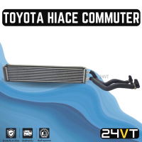 ราคา คอล์ยเย็น ตู้แอร์ โตโยต้า ไฮเอช คอมมิวเตอร์ ตู้หลัง หัวแปะ TOYOTA HIACE COMMUTER แผง ตู้ คอยเย็น คอยล์แอร์ แผงแอร์ (14231634212)