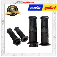 ราคา ปลอกมือ ปลอกเร่ง CLICK i 125 i 2012 WAVE110 i 125 i 110i 110 125 CLICK125 i 2015 SCOOPY i 2017 SMASHSMASH REVO SPARK NANO MIO125 RR SPARK115 i (12711010750)