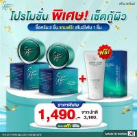 ราคา ส่งฟรี Skin Agem Perfect Cream สกินเอเจ้มม์ เพอเฟคครีม ครีมสกินเอเจ้มม์ นวัตกรรมเปปไทด์จากสเต็มเซลล์ ผลิตและนำเข้าจากประเทศเกาหลี (20526022959)