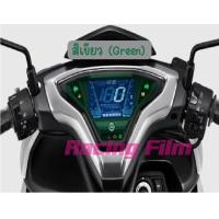 ราคา ฟิล์มกันรอยเรือนไมล์ Aerox 2021 (7654704399)