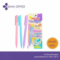 ราคา ปากกาลูกลื่นแบบกด ตราม้า (18456878652)