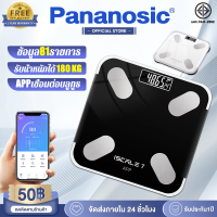 ราคา ของแท้100 เครื่องชั่งน้ำหนัก ข้อมูล81รายการ รับน้ำหนักได้ถึง 180KG เชื่อมต่อAPP USBชาร์จ แบตอึดทนมาก เครื่องชั่งน้ำหนักดิจิตอล weight scale ตาชั่งน้ำหนัก (21321477877)