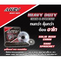 ราคา Akei ชุดโซ่สเตอร์ smash 110 smash revo smash junior best 125 อย่างดี ราคายกชุด ได้ 3 ชิ้น (19688195795)