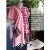 ราคา เดรสผ้าฝ้ายลายผ้าขาวม้าทูโทน Big Size (20126521850)