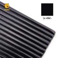 ราคา พร้อมส่ง ดินโพลิเมอร์ ดินปั้น อบแข็ง Polymer Clay ขนาด 30 กรัม (21043674765)