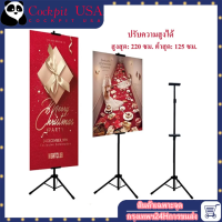 ราคา ขาตั้งป้ายโฆษณา ขาตั้งฟิวเจอร์บอร์ด ขาตั้งป้ายพลาสวูด ฟิวเจอร์บอร์ดbunting stand ปรับระดับได้ วางป้ายได้2ด้าน สีดำ Matte (15294194783)