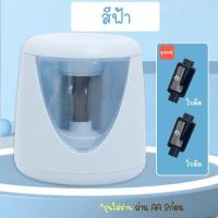 ราคา PACKETOP กบเหลาดินสออัตโนมัติ กบเหลาดินสอ กบเหลาไฟฟ้า USB ที่เหลาดินสอ ที่เหลาไฟ (19649924529)