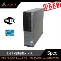 ราคา Dell optiplex 790 คอมพิวเตอร์ (539126219)