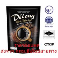 ราคา Delong เดอลอง แบล็คคอฟฟี่ 2in1 Black Coffee 2in1 กาแฟดำผสมข้าวสังข์หยดคั่วบดละเอียด 120 กรัม (19919939906)