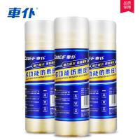 ราคา CHIEF ผ้าขนหนู ผ้าชามัวเช็ดรถ ผ้าเช็ดรถ ผ้าชามัวร์อเนกประสงค์ ผ้าไมโครไฟเบอร์ 40x32 เช็ดรถ เช็ดผม ล้างรถ เช็ดตัวสุนัข (21334260811)