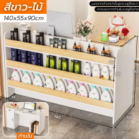 ราคา โต๊ะแคชเชียร์ แคชเชียร์ เคาน์เตอร์ แคสเชียร์ Counter Bar เคาน์เตอร์คิดเงิน ขนาด120 40 90 มีหลายแบบ ท็อปกว้าง มีลิ้นชัก มีตู้เก็บของ ช่องเก็บของ ประกอบง่าย พร้องส่ง เก็บเงินปลายทางได้ (21237532575)