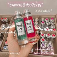ราคา น้ำหอมดีว่า แพ็คคู่ PLOY MID NIGHT หอมติดทนทั้งวัน พร้อมส่ง (6220008708)