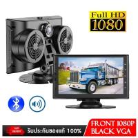 ราคา กล้องติดรถบรรทุก รถพ่วง สายยาว15เมตร กล้องทั่วไปมันสั้น ต่อสายก็ไม่ชัด เอาตัวนี้ดีกว่าครับทีเดียยวจบ รถพ่วงก็ใช้ได้ กล้องติดรถบรรทุก (10879350016)