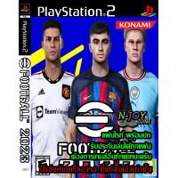 ราคา แผ่นเกมส์ PS2 PES 2023 efootball Pro Evolution Soccer 2023 คุณภาพ ส่งไว (15579616287)