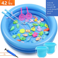 ราคา ของเล่นตกปลา ตกปลาแม่เหล็ก ชุดเกมส์ตกปลา ของเล่นแม่เหล็ก ชุดเกมส์ตกปลาพร้อมเบ็ด อุปกรณ์ครบชุด42ชิ้น (21193171128)