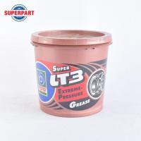 ราคา จารบี TRANE SUPER LT3 2KG 30011443 ราคาต่อ 1 ชิ้น (12339621372)