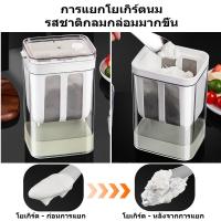 ราคา สเตนเลส กรีกโยเกิร์ต ที่กรองชีส เครื่องทําโยเกิร์ต โยเกิร์ต กรีก ใช้ซ้ําได้ อุปกรณ์กรองนมโยเกิร์ต ตัวกรองโยเกิร์ต ตัวกรองโยเกิร์ต ที่กรองกรีกโยเกิร์ต Greek Yogurt Strainer (20247785948)
