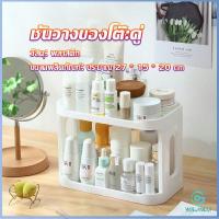 ราคา YOlanda ชั้นวางของบนโต๊ะ 2 ชั้น ชั้นพลาสติกจัดระเบียนบนโต๊ะทำงาน Shelves (16836872876)