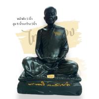 ราคา พระเกจิ พระบูชา หลวงตามหาบัว เหล็กแร่น้ำพี้ หน้าตัก5นิ้ว (20686289954)