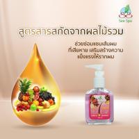ราคา See Spa น้ำมันใส่ผมซิลกี้แฮร์โค้ท 85 ml 30 ml (15093050920)