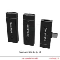 ราคา Saramonic Blink Go ไมค์ไร้สาย Wireless Lavalier Microphone (17122719378)