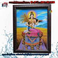 ราคา กรอบรูปกระจกมงคล พระแม่โพสพ ขนาด 18x23 นิ้ว (9733901409)