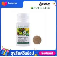 ราคา นิวทริไลท์ เคลียร์คอมเพล็กซ์ แอมเวย์ (18474151405)