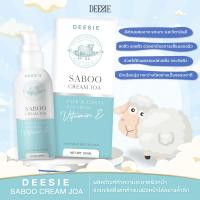 ราคา SABOO CREAM JOA DEESIE ครีมล้างหน้า ผลิตภัณฑ์สำหรับล้างหน้าและดูแลผิวหน้า ผิวแพ้ง่ายใช้ได้ มีวิตามิน E 50 ml พร้อมส่ง (19911508326)