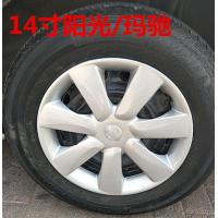 ราคา ฝาครอบดุมล้อเหมาะสำหรับนิสสัน nissan nissan nissan nissan nissan nissan nissan nissan nissan nissan nissan nissan nissan nissan nissan nissan nissan nissan nissan nissan nissan nissan nissan nissan ni