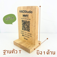 ราคา ป้าย ให้บริการ Free Wifi ใส่รหัสได้ งานไม้แท้แบบมูจิและมินิมอล เคลือบกันน้ำ กันเชื้อรา สำหรับร้านอาหารหรือคาเฟ่ (19948295764)