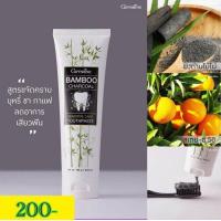 ราคา ยาสีฟัน กิฟฟารีน 8 สูตร ดูแลทุกปัญหาช่องปาก ป้องกันฟันผุ ลดกลิ่นปาก ลดคราบชา กาแฟ ลดอาการเสียวฟัน Giffarine Toothpaste (18645054470)