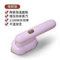 ราคา Spot parcel post Frestec Handheld Garment Steamer Household Large Steam Iron Mini Ironing Machine Small Portable Pressing Machines Iron (20887715984)