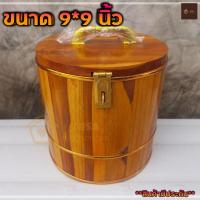 ราคา Nisa ถังออมสินกระปุกออมสิน ถังไม้ทรงกลม ไม้สักทอง ขนาด 9 9 นิ้ว piggy bank มีรับประกัน (12428073901)