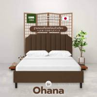 ราคา Kawa ส่งฟรี รุ่น Ohana ฐานรองเตียงพร้อมหัวเตียง หุ้มด้วยหนัง PVC ทำความสะอาดง่ายไม่อมฝุ่น (20557637564)