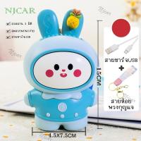 ราคา NJCAR STORE พัดลมมือถือ พัดลมพกพา พัดลม รูปกระต่ายน่ารัก (19163653785)