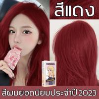 ราคา FK ยาย้อมผม สีย้อมผม สีเทาน้ำตาล ไม่ระคายเคือง การระบายสีอย่างรวดเร็ว ยาย้อมผม สีย้อมผมออแกนิ สีย้อมผมแบบ น้ำยาย้อมสีผม ยาย้อมผมหงอก HM (19898861852)