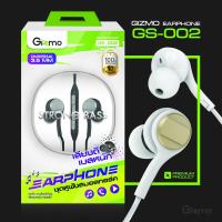 Gizmo หูฟังสมอลทอล์ค รุ่น GS-002