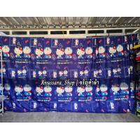 ราคา ม่านกั้นห้อง ผ้าฉาก ผ้าม่าน ลายโดเรม่อน ฟรีเชือกแขวนม่าน ราคาประหยัด (19566233003)